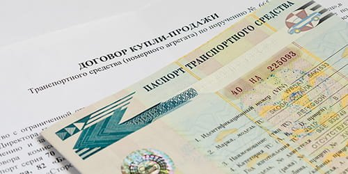 Где в калининграде можно переоформить авто. Смотреть фото Где в калининграде можно переоформить авто. Смотреть картинку Где в калининграде можно переоформить авто. Картинка про Где в калининграде можно переоформить авто. Фото Где в калининграде можно переоформить авто