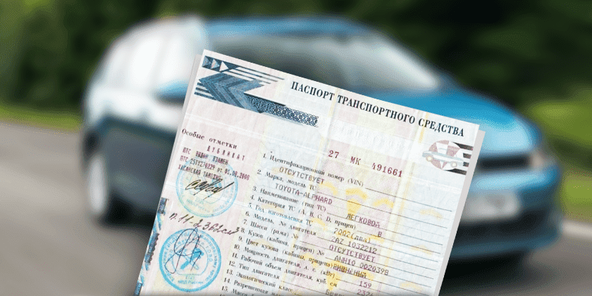 Где в калининграде можно переоформить авто. Смотреть фото Где в калининграде можно переоформить авто. Смотреть картинку Где в калининграде можно переоформить авто. Картинка про Где в калининграде можно переоформить авто. Фото Где в калининграде можно переоформить авто