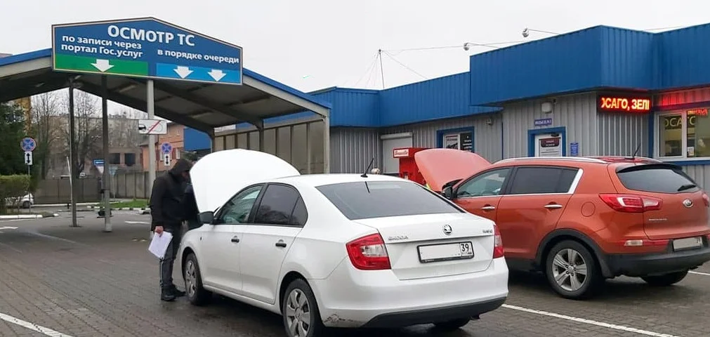 %Зарегистрировать авто в Калининграде%