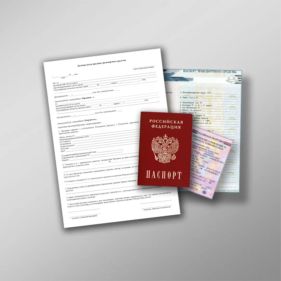 %Зарегистрировать авто в Калининграде%